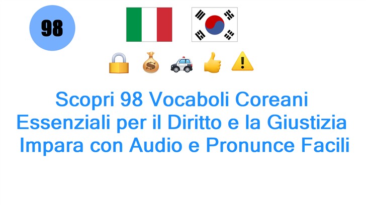 Scopri 98 Vocaboli Coreani Essenziali per il Diritto e la Giustizia: Impara con Audio e Pronunce Facili